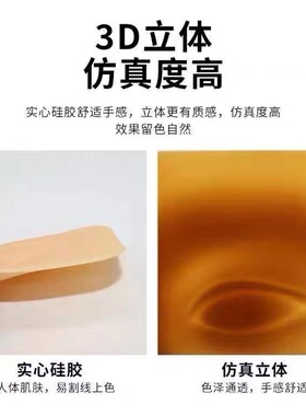 半永久纹绣练习皮眉眼皮加厚立体硅胶皮初学者仿真假皮野生线条眉