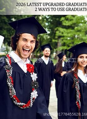 Double Braided Strands Graduation Ribbon Leis毕业丝带