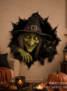 新品Halloween Break-In 3D Wall Decals万圣节入侵 3D 墙面贴饰