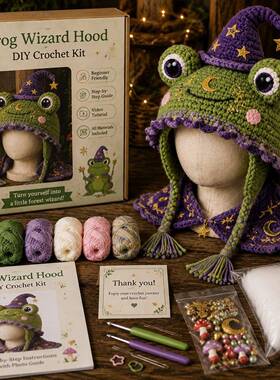新品 Fantasy Hood Hat DIY Crochet Kit 个性创意手工针织帽