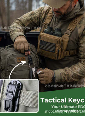 Tactical Keychain Clip战术快拆钥匙扣夹户外背包腰带装备扣