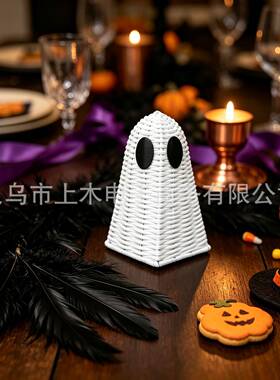 热销藤编幽灵装饰摆件 万圣节日派对装饰品 家居卧室桌面摆件