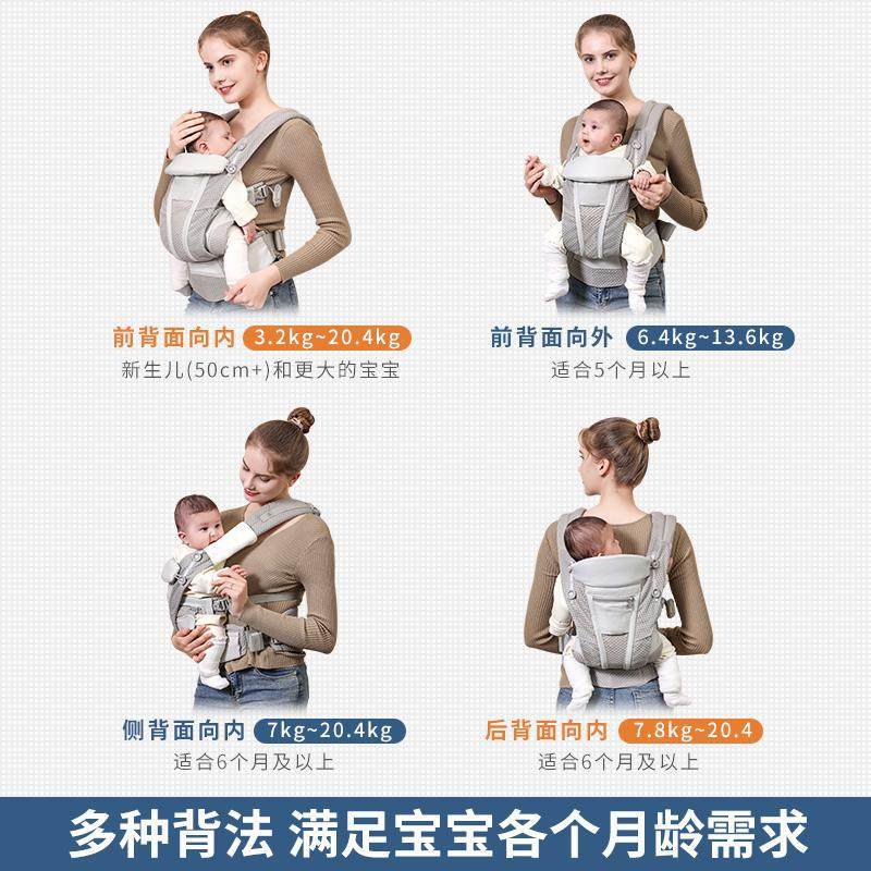 美国婴儿背带腰凳外出简易前后两用横抱式轻便新生宝宝多功能,淘宝优惠券,粉丝福利购,淘宝优惠卷