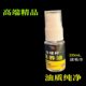 Billiard cue oil billiard cue maintenance oil cue maintenance oil white oil cue maintenance oil white oil cue maintenance universal