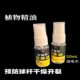 Billiard cue oil billiard cue maintenance oil cue maintenance oil white oil cue maintenance oil white oil cue maintenance universal