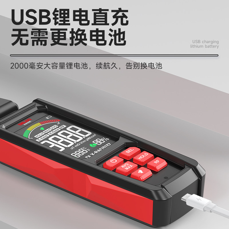 德力西电磁辐射检测仪专业高频基站高压线放射性电场磁场测量仪器,淘宝优惠券,粉丝福利购,淘宝优惠卷