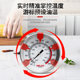 Delixi household kitchen high-precision oil thermometer