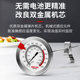 Delixi household kitchen high-precision oil thermometer
