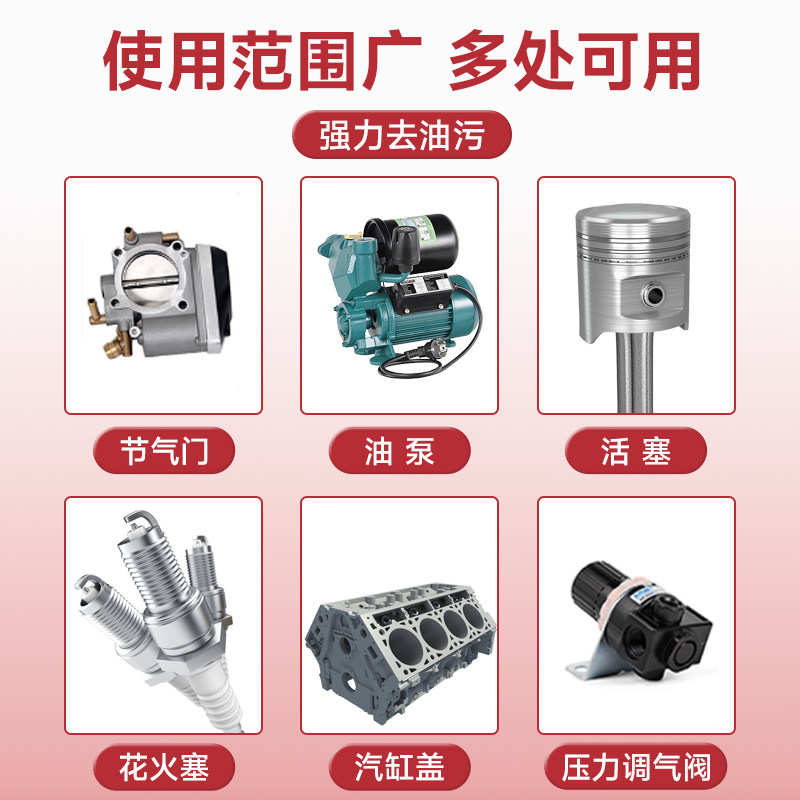 德力西化油器清洗剂汽车节气门清洁喷油嘴除积碳摩托车机油化清剂,淘宝优惠券,粉丝福利购,淘宝优惠卷
