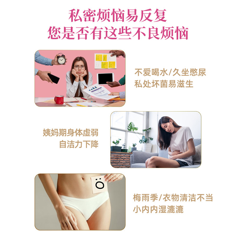 英国皇家橡树roh女性蔓越莓片胶囊 RoyalOakHealth海外蔓越莓