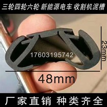 Mud tanks of various models of the mud tank