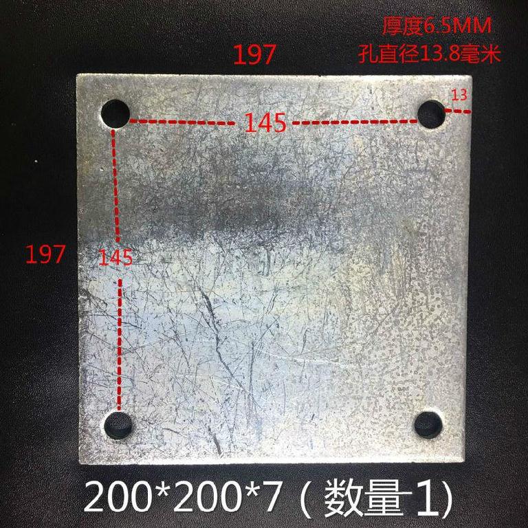 件方螺母底座镀o锌钢板冷轧柱子四方L折弯护栏镀锌铁预埋件