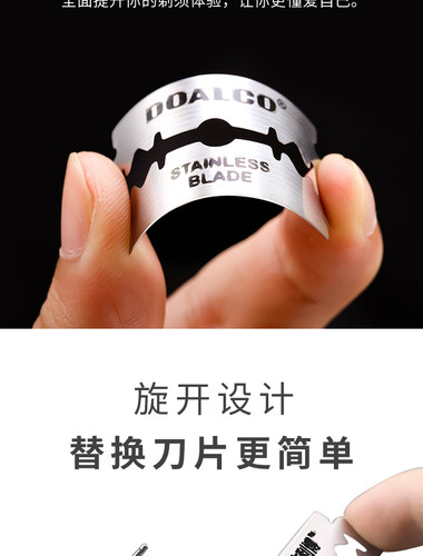 进口DOALCO不锈钢老式刀片刮胡刀手动剃须刀刀片理发刮脸刀片刀架 - 图1