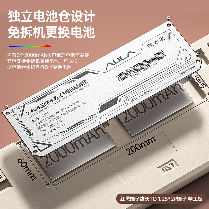 狼蛛F98三模无线机械键盘Gasket透明客制化热插拔RGB电竞F99键 - 图1