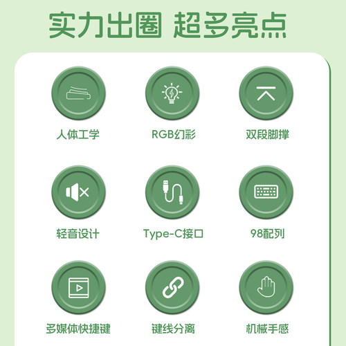 惠普K300键盘有线机械手感打字办公电脑98轻音男女生台式笔记本 - 图3