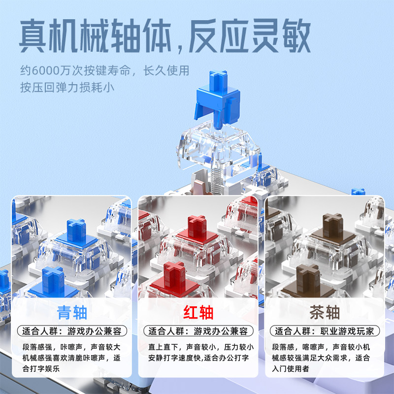 狼蛛F3587有线87机械键盘热插拔办公电竞游戏台式电脑笔记本专用