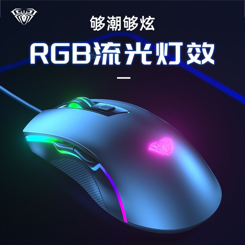 狼蛛S28有线鼠标轻音电竞游戏宏编程滑鼠台式笔记本通用打字办公