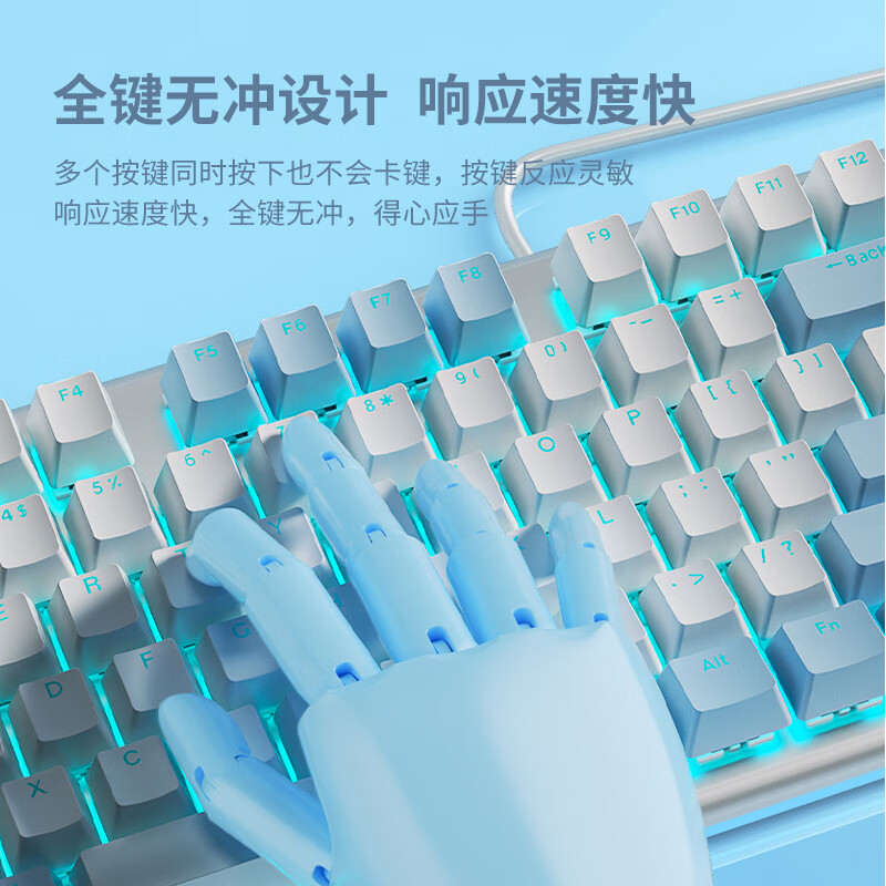 惠普机械键盘键鼠套装鼠标电竞游戏青茶红轴男女生办公电脑台