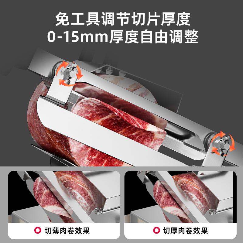 志高羊肉卷切片机家用手动小型切肉机切肉片冻肉肥牛砖商用刨肉机