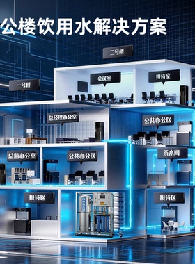 【热销】志高大型工业商用净水机