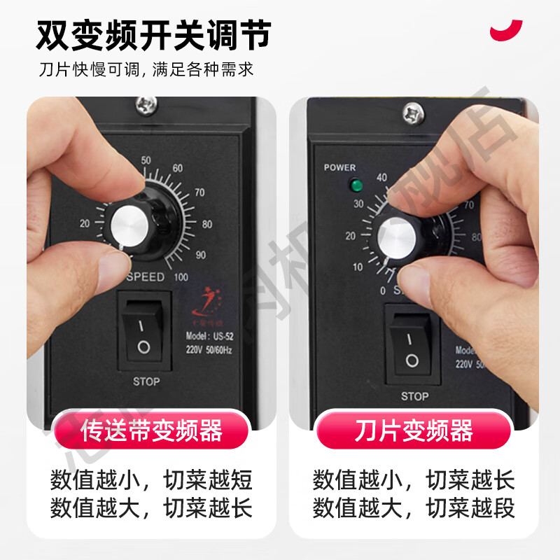 志高切菜机商用多功能切丝切片切段葱花小米辣椒韭菜酸菜土豆萝卜 - 图1