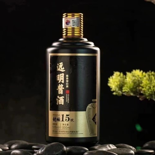 贵州远明酱酒封坛15酱香型白酒53度500ml*6瓶整箱装-图1