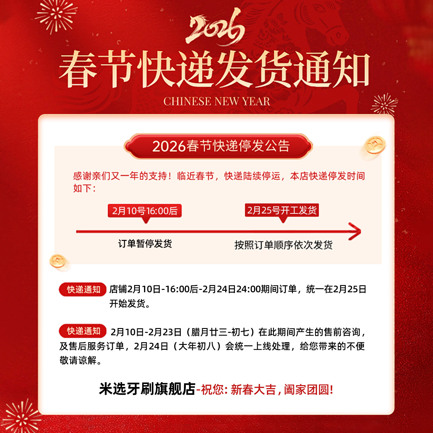 米选牙刷软毛宽薄大刷头成人家用家庭装呵护敏感牙龈情侣