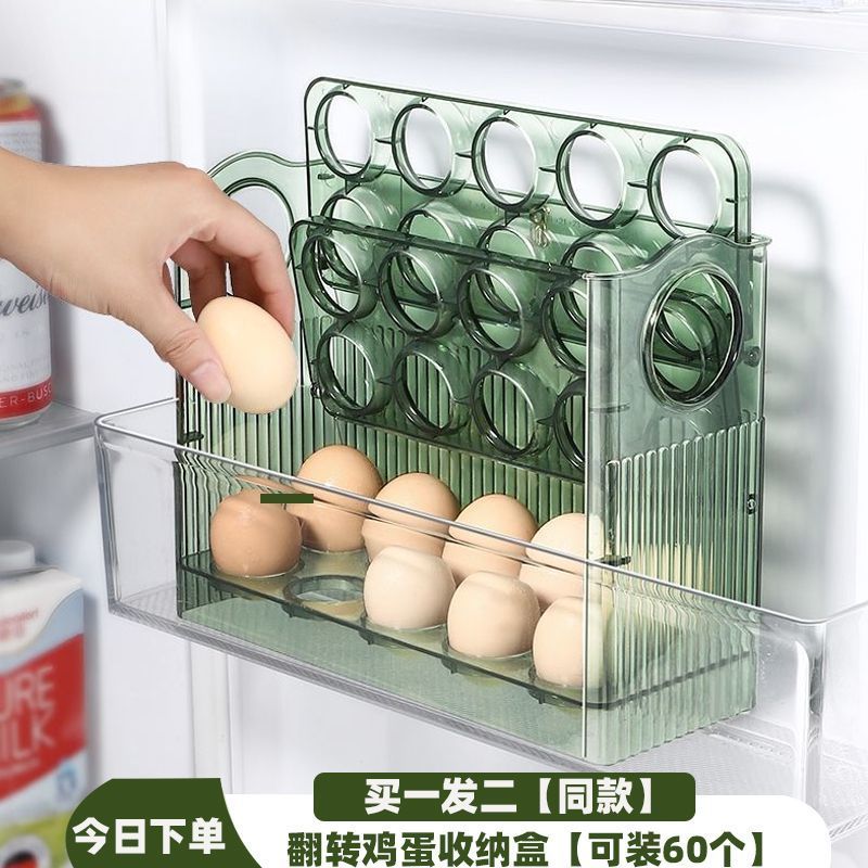 鸡蛋收纳盒双层冰箱侧开门整理盒多层可翻转厨房透明保鲜装蛋盒