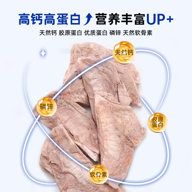 Joyme着迷冻干牛月牙骨狗狗零食磨牙洁齿磨牙棒训练奖励钙高蛋白,淘宝优惠券,粉丝福利购,淘宝优惠卷