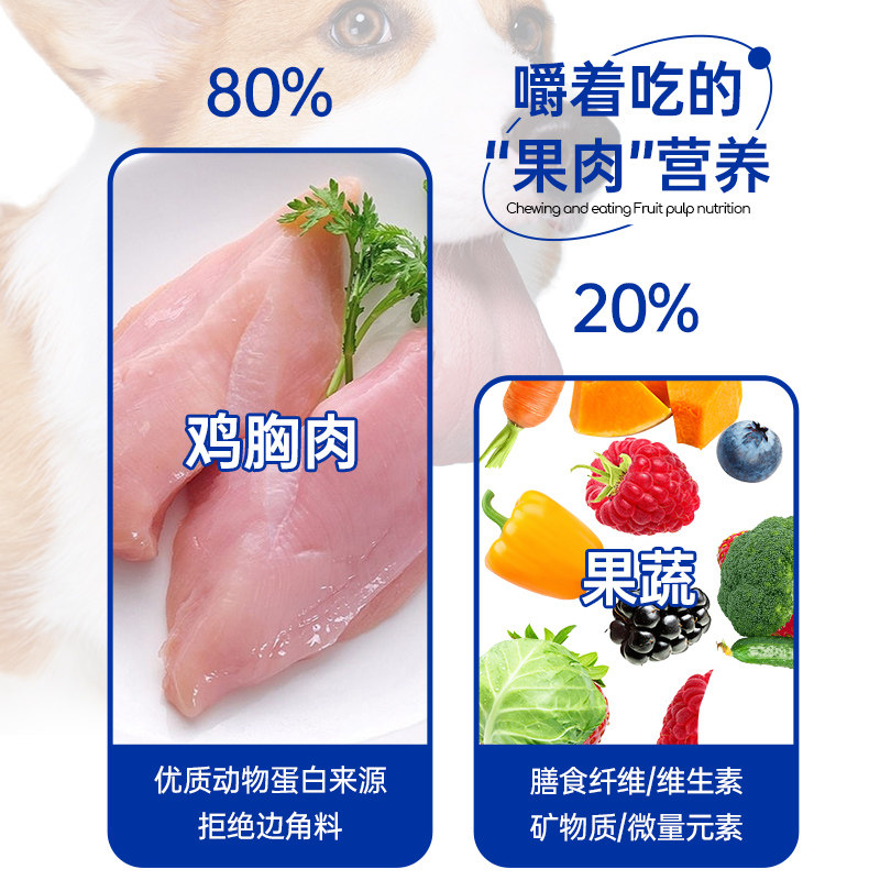 Joyme着迷冻干混合鸡肉蔬菜水果猫咪狗狗零食宠物拌饭犬狗粮伴侣,淘宝优惠券,粉丝福利购,淘宝优惠卷