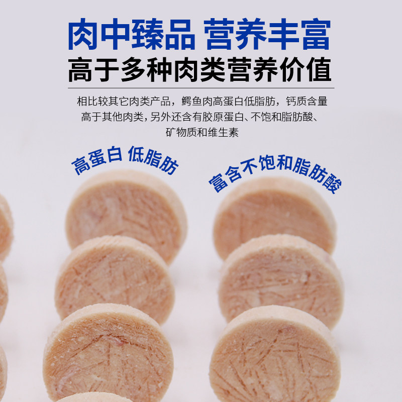 Joyme着迷冻干鳄鱼肉饼成幼猫粮生肉饼猫咪狗狗营养发腮宠物零食,淘宝优惠券,粉丝福利购,淘宝优惠卷