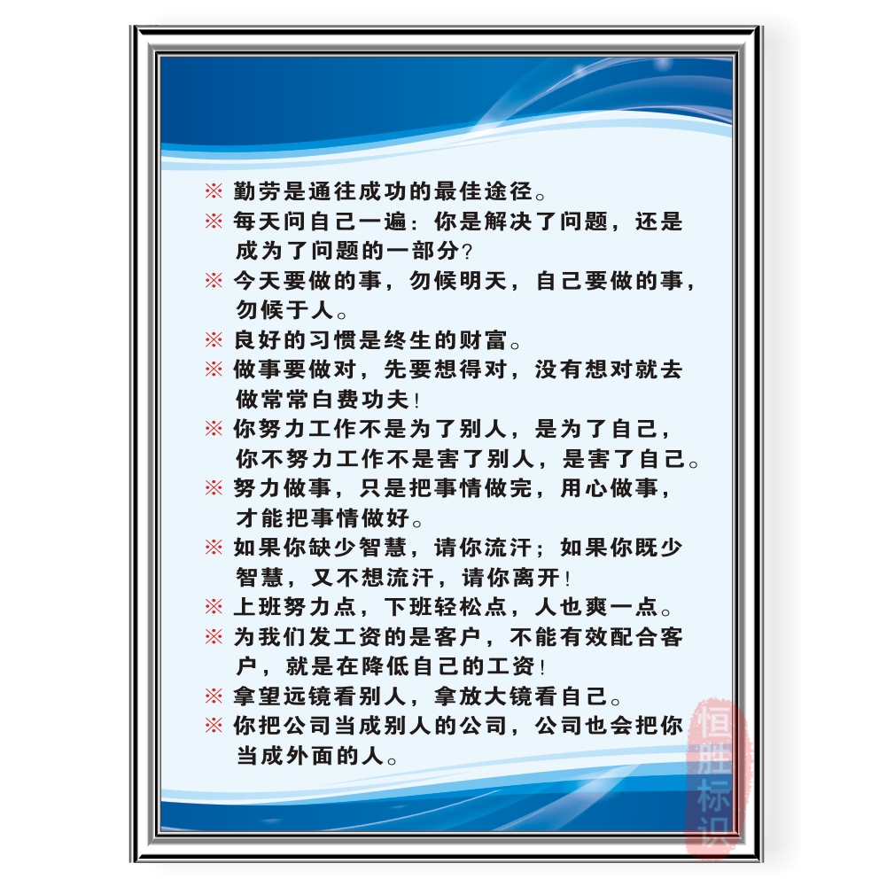 三不原则工厂车间精益生产标语企业文化励志展板质量品质管理制度