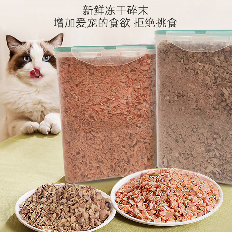 猫咪零食冻干碎流浪猫鸡肉鸡肝牛肝鸭肝多春鱼猫小鹌鹑牛肉猫零食 - 图0