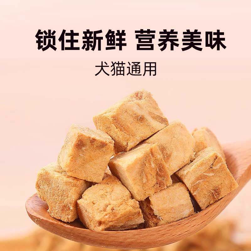 猫咪零食冻干三文鱼粒桶装营养小鱼干成幼小猫咪宠物冻干零食用品,淘宝优惠券,粉丝福利购,淘宝优惠卷