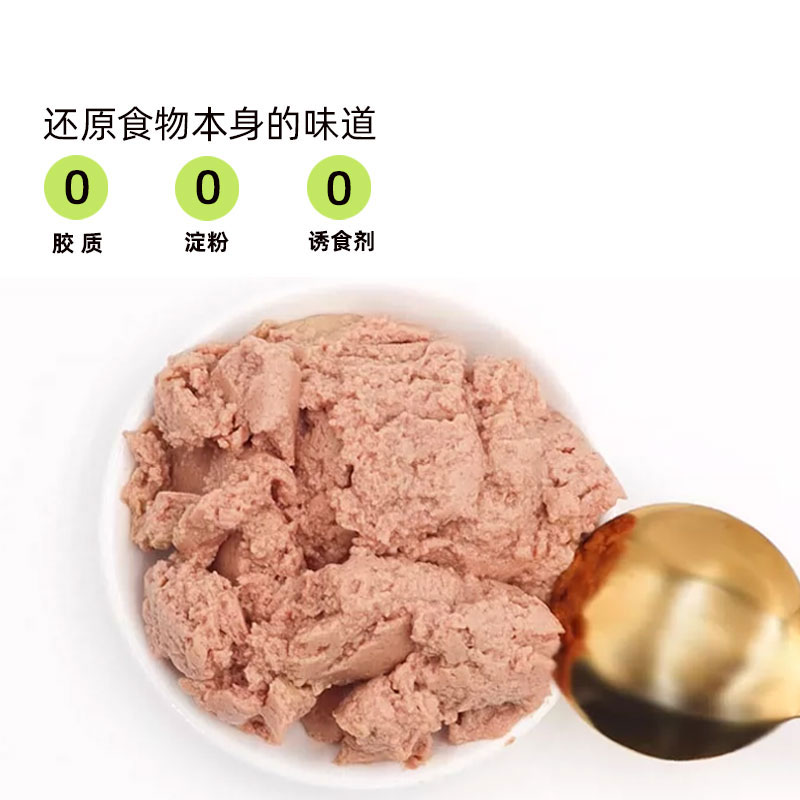 猫咪零食猫饭鸡肉乳鸽牛肉鲑鱼湿粮妙鲜包补充营养全期全价通用 - 图1