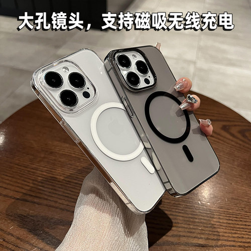 umj适用于iphone17手机壳透明硬壳17pro超薄16磁吸无线充电15苹果14proMax简约高级感13新款12保护套男女Air - 图3