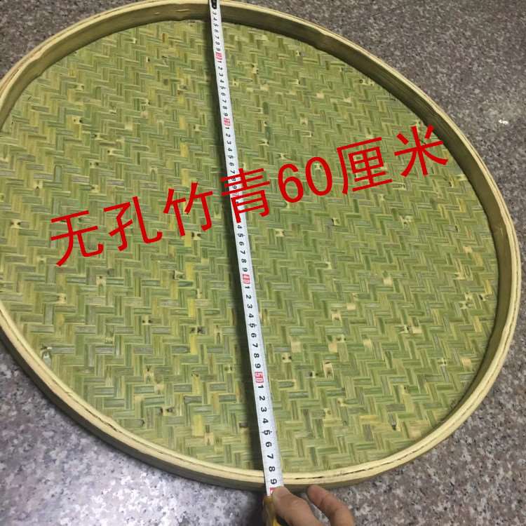 竹篾盘子,竹盘子,竹子编织竹盘(第14页)_大山谷图库