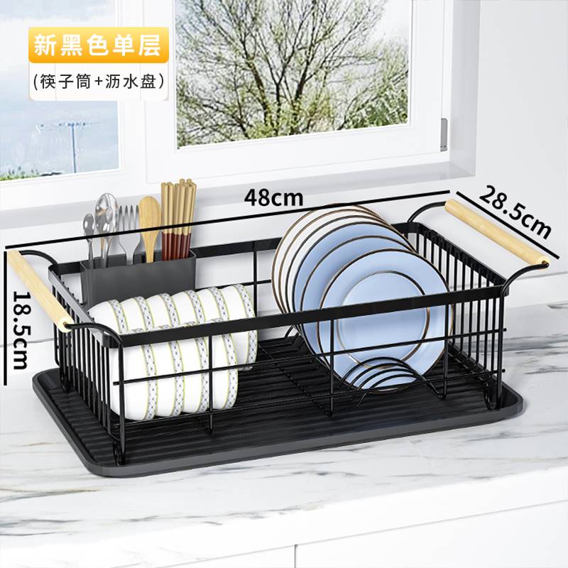 厨房碗碟沥水架水槽放碗盘筷子置物架家用碗橱柜多功能台面收纳盒