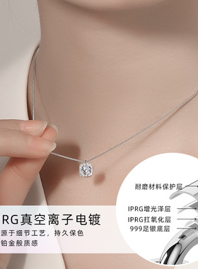 「999足银」小方糖轻奢小众项链