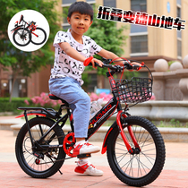 Teanter Folding Children Bike Mens Speed 8 Mountaineering Car 6-7-10-12 Year Old 15 Boys CUHK Boy Elementary School