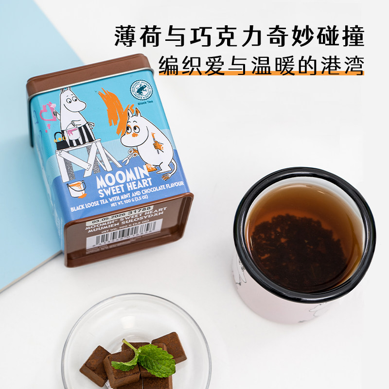 芬兰进口Nordqvist暖达芬姆明薄荷巧克力红茶年货礼盒热饮伴手礼,淘宝优惠券,粉丝福利购,淘宝优惠卷