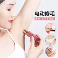 胡须除毛 新人首单立减十元 21年7月 淘宝海外 胡须除毛 新人首单立减十元 21年7月 淘宝海外