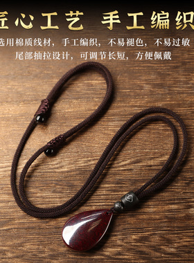 鸿雪男女朱砂水滴原石吊坠打磨