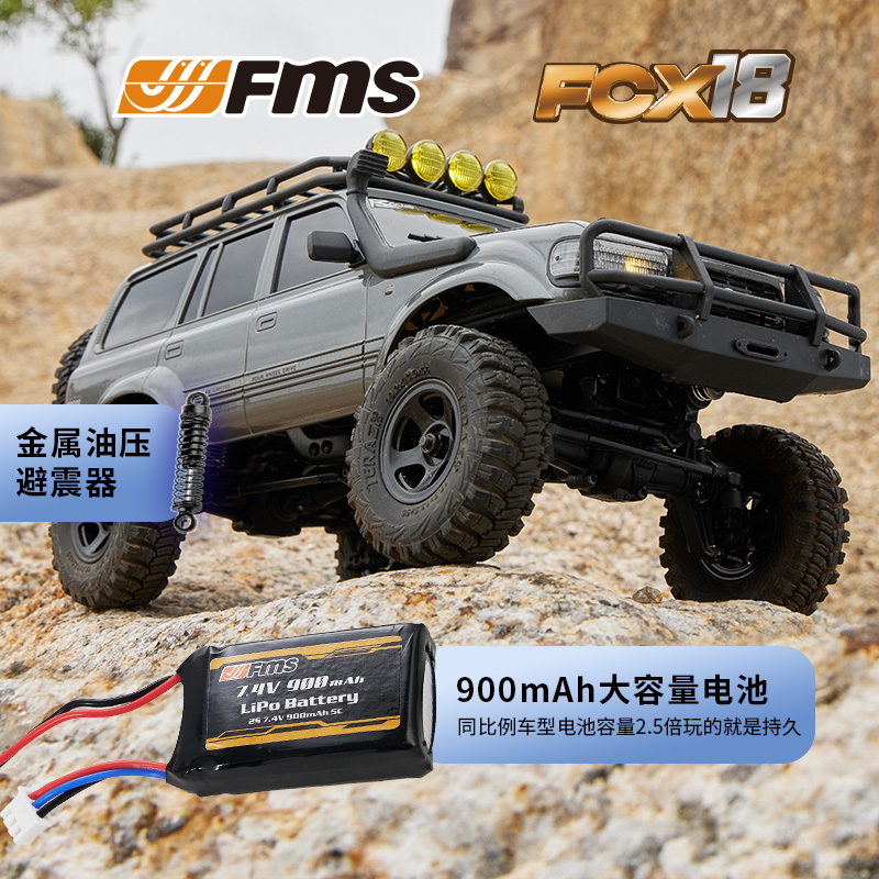 FMS 1/18丰田LC80 FCX系列越野四驱攀爬RC遥控车仿真电动模型玩具 - 图0