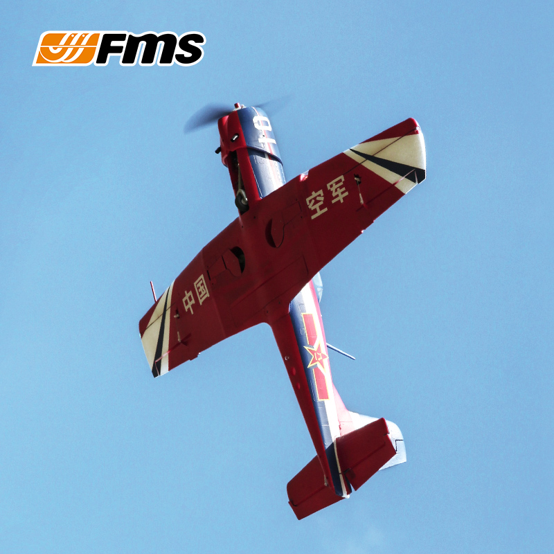 FMS1200mm初教六V2CJ-6空军像真训练机遥控电动固定翼飞机 - 图3