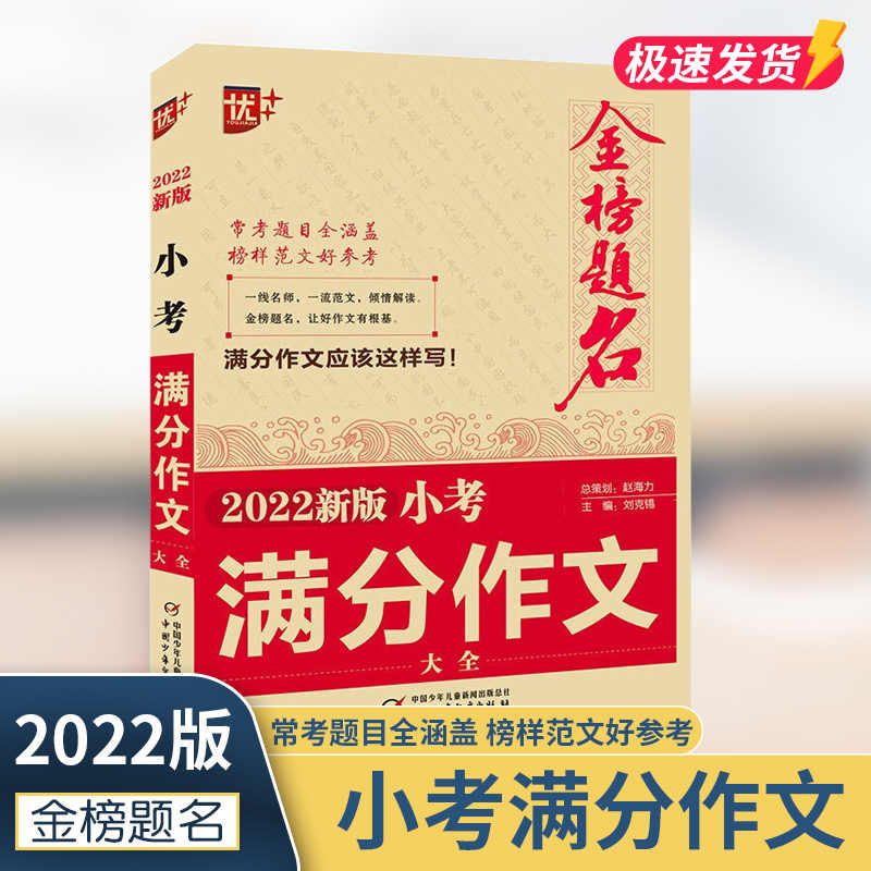 小論文範文 新人首單立減十元 22年11月 淘寶海外 小論文範文 新人首單立減十元 22年11月 淘寶海外