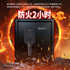 Fire Resistant and Waterproof Home Office Safe Shield