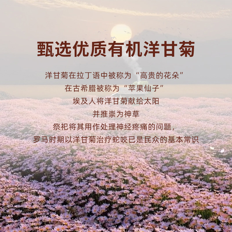 pranarom普罗芳珍贵喷雾保湿爽肤水 Pranarom海外纯露/花水