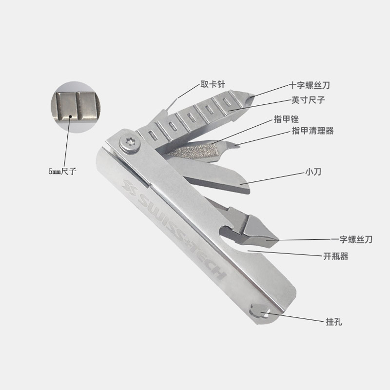 五金工具多功能钥匙挂件黑科技实用小刀具钥匙扣组合便携维修工具