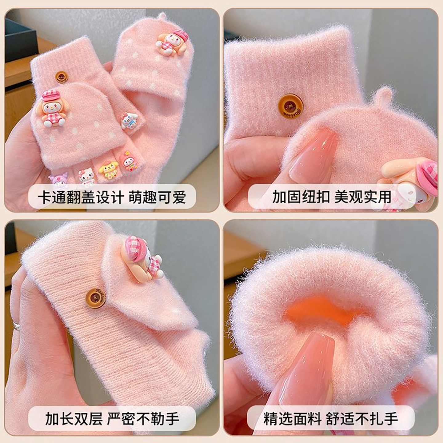 儿童卡通防寒保暖手套冬季女童防冻加绒加厚小女孩diy五指套全指 - 图0